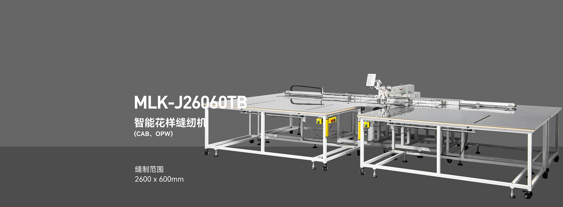  東莞市名菱工業(yè)自動化科技有限公司